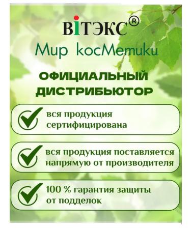 Vitex Moisturizing face with aloe - Buy Online on GoSupps.com