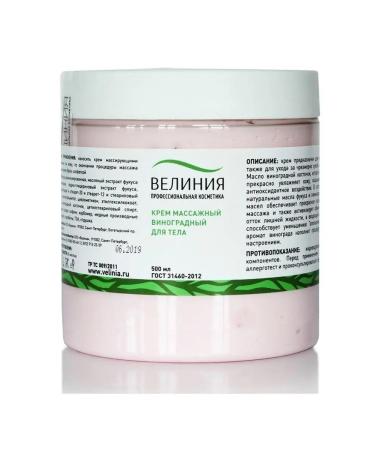 VELINIA Body massage cream 500 ml