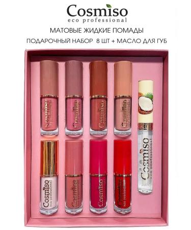 Cosmiso A set of liquid matte lipsticks and lip gloss 8+1 pcs