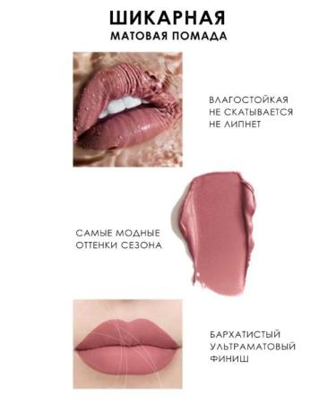 Cosmiso A set of liquid matte lipsticks and lip gloss 8+1 pcs - Buy Online on GoSupps.com