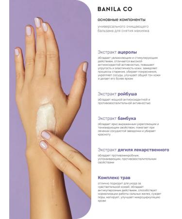 BANILA CO Banila hydrophilic oil for sensitive skin 100 ml - Buy Online on GoSupps.com