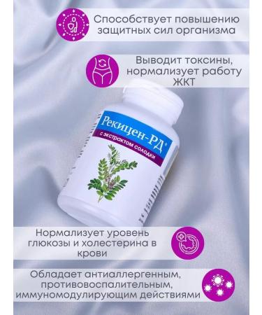 Berry Plus RECICATION-DR with licorice extract 90 pcs - Buy Online on GoSupps.com