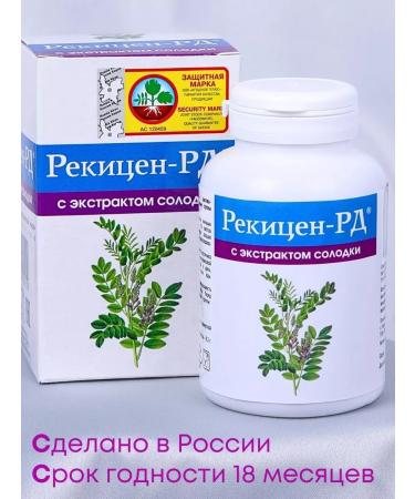 Berry Plus RECICATION-DR with licorice extract 90 pcs - Buy Online on GoSupps.com