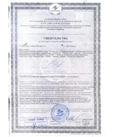 Berry Plus RECICATION-DR with licorice extract 90 pcs - Buy Online on GoSupps.com