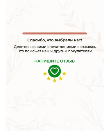 Crimean fairy tales Hand cream is nutritious based on hydrolyte and peach oil - Buy Online on GoSupps.com