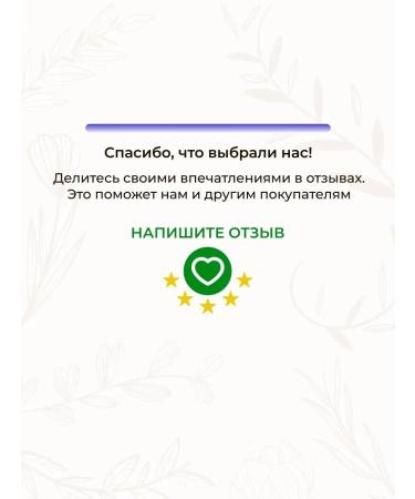 Crimean fairy tales Hand cream is natural "lavender" moisture and nutrition - Buy Online on GoSupps.com