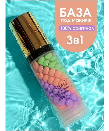 FENTY BEAUTY Makeup base. Makeup base. 3-in-1 face primer.