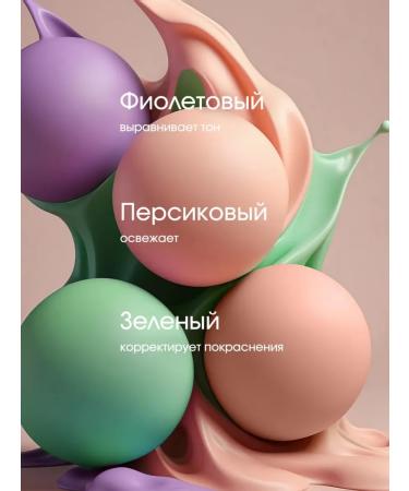 FENTY BEAUTY Makeup base. Makeup base. 3-in-1 face primer. - Buy Online on GoSupps.com