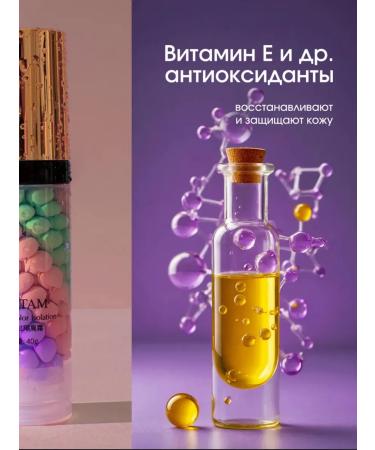 FENTY BEAUTY Makeup base. Makeup base. 3-in-1 face primer. - Buy Online on GoSupps.com