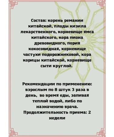 QILIN Gui Fu di Juan Van Golden Casket - Buy Online on GoSupps.com