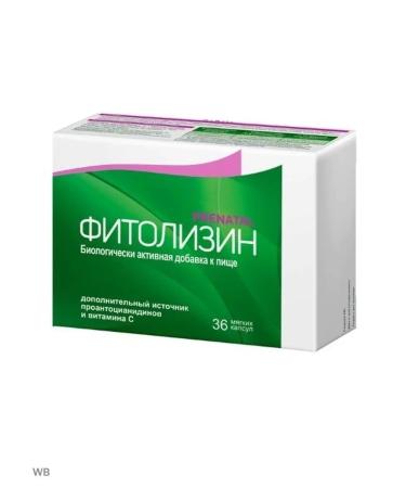 Phytolysin Podnal 36 capsules - Buy Online on GoSupps.com