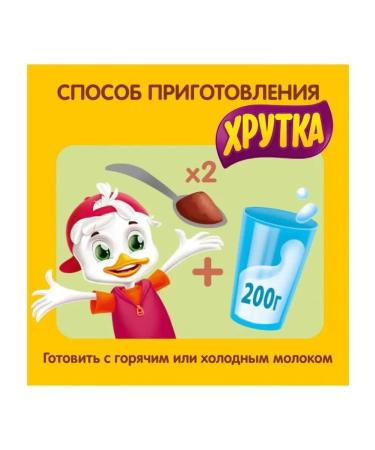 Khrutka Cocoa-drunk cocoa 800 gr. - Buy Online on GoSupps.com