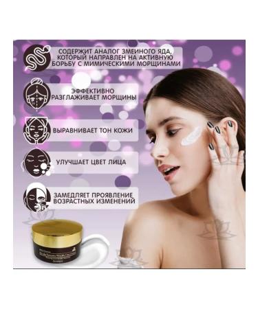 DEOPROCE Face cream moisturizing anti -aging - Buy Online on GoSupps.com