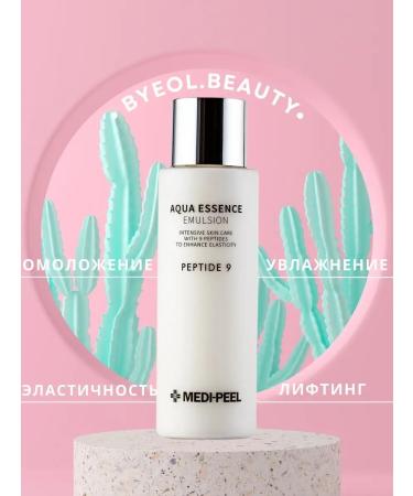 Medi peel Emulsion for the face Korean moisturizing hyaluronic