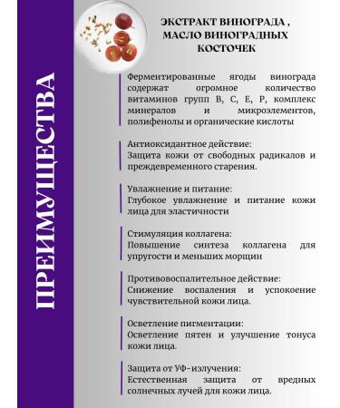 France Bloom Alginate mask anti -aging with grape extract - Buy Online on GoSupps.com