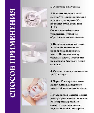 France Bloom Alginate mask anti -aging with grape extract - Buy Online on GoSupps.com