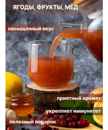 Second plant Tea natural berry cranberry with ginger 10 pcs - Buy Online on GoSupps.com