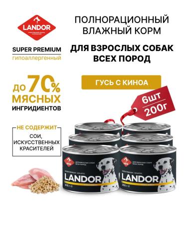 Landor Dog food moist 6 pcs goose