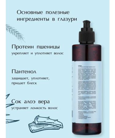 ProKudri Gel glaze for laying curly hair 250 ml - Buy Online on GoSupps.com