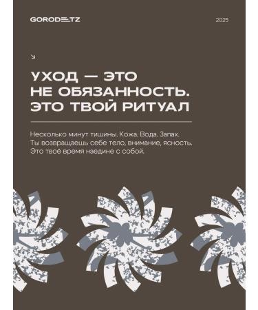 GORODETZ Male shampoo for hair Professional 1000ml - Buy Online on GoSupps.com