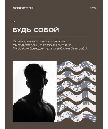 GORODETZ Male shampoo for hair deep cleaning - Buy Online on GoSupps.com