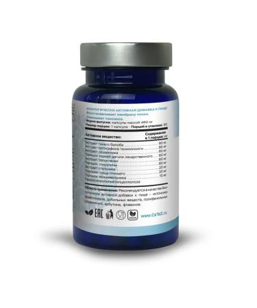 CeTeZ Renactiv (Ren Active) improves the work of the kidneys - Buy Online on GoSupps.com