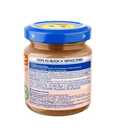 grandma's basket Apple-ferrous-beam for children from 5 months 100 g 12 pcs - Buy Online on GoSupps.com