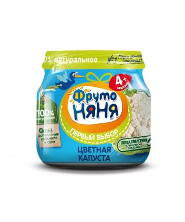 Frutonyanya Puree made of cauliflower 80 g from 4 months 12 pcs
