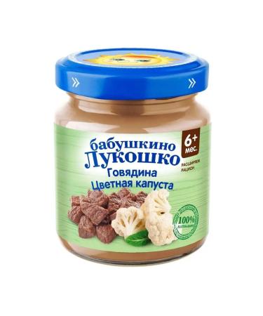 grandma's basket Puree beef-color cabbage for children from 6 months 100 g 12 pcs