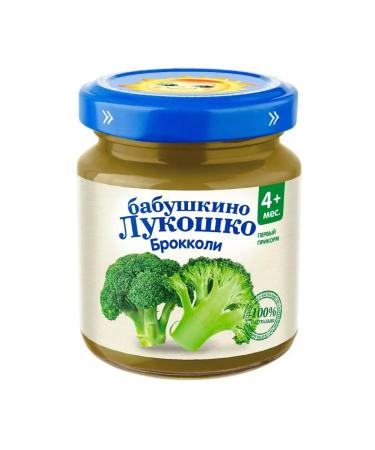 grandma's basket Broccoli puree for children from 4 months 100 g 12 pcs