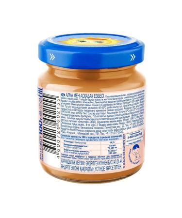 grandma's basket Puree pumpkin-Yobloko for children from 5 months 100 g 12 pcs - Buy Online on GoSupps.com