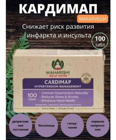 Gifts of India Cardimap cardimap drug for hypertension 100 tab