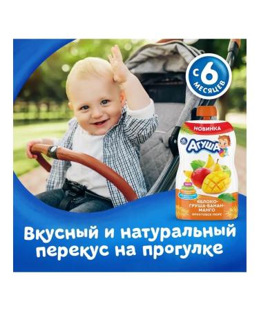 AGUSHA Barrow-Banan-Mango 90 g of 6 months of 6 months 6 pcs !! - Buy Online on GoSupps.com