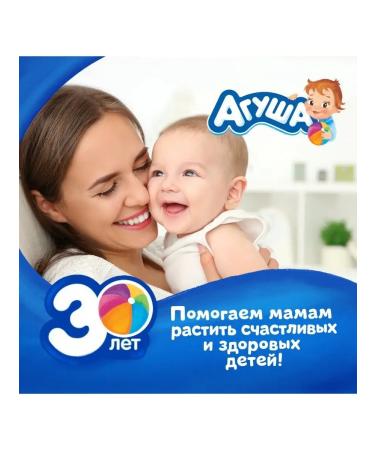 AGUSHA Barrow-Banan-Mango 90 g of 6 months of 6 months 6 pcs !! - Buy Online on GoSupps.com