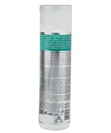Dr Sante Coconut hair shampoo Cosmos Hair Exturing 250 ml - Buy Online on GoSupps.com