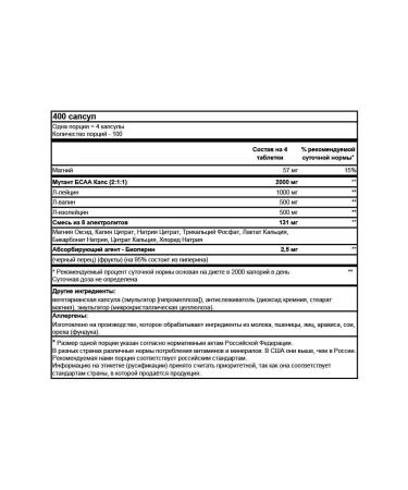 Mutant BCAA amino acids 640 mg 400 capsules - Buy Online on GoSupps.com