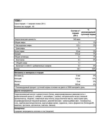 Optimum Nutrition Protein Platinum Hydrowhey 1600 g - vanilla - Buy Online on GoSupps.com