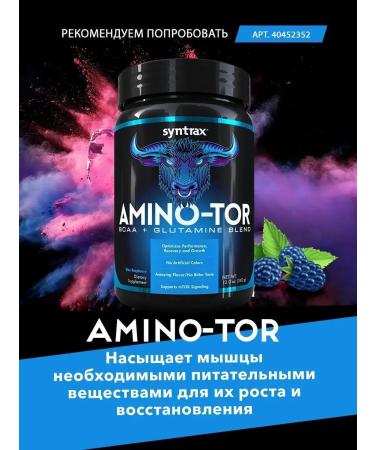 SYNTRAX Protein Matrix 907 g - banana with cream - Buy Online on GoSupps.com