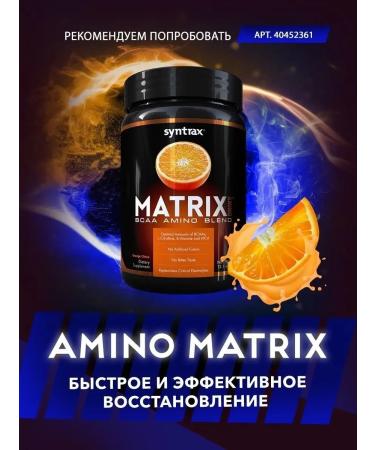 SYNTRAX Protein Matrix 2270 g - chocolate - Buy Online on GoSupps.com