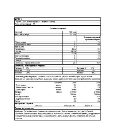 SYNTRAX Protein Trophix 2280 g - Cream Vanilla - Buy Online on GoSupps.com