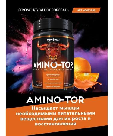 SYNTRAX Protein Trophix 2280 g - Cream Vanilla - Buy Online on GoSupps.com