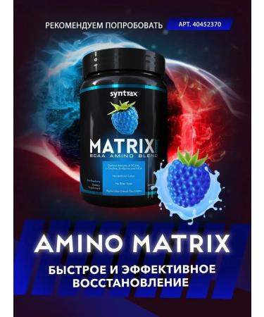 SYNTRAX Protein Matrix 2270 g - cookies with peanut oil - Buy Online on GoSupps.com