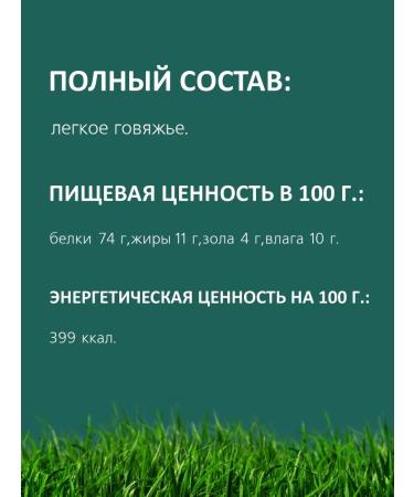 Titbit Dog treating light beef - bank 3.3 l - Buy Online on GoSupps.com