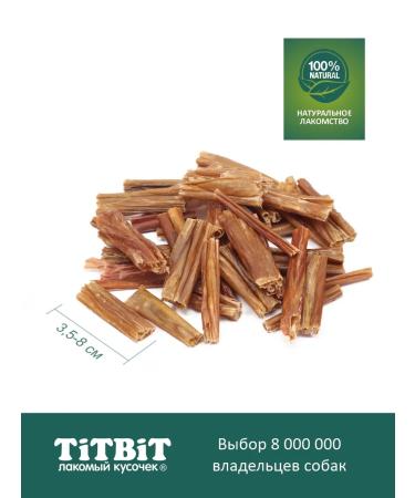 Titbit Monething with gut dogs beef mini - bank 3.3 l - Buy Online on GoSupps.com