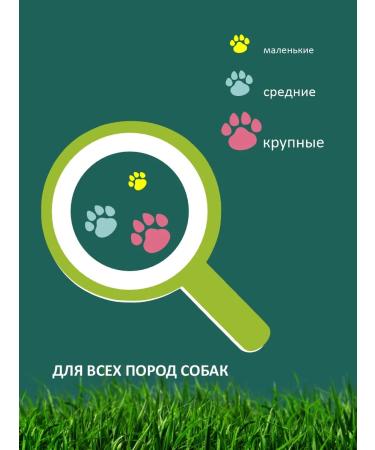 Titbit Monething with gut dogs beef mini - bank 3.3 l - Buy Online on GoSupps.com