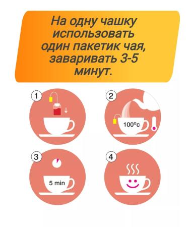 Tea Tang Black tea "Platinum" 100pak - Buy Online on GoSupps.com