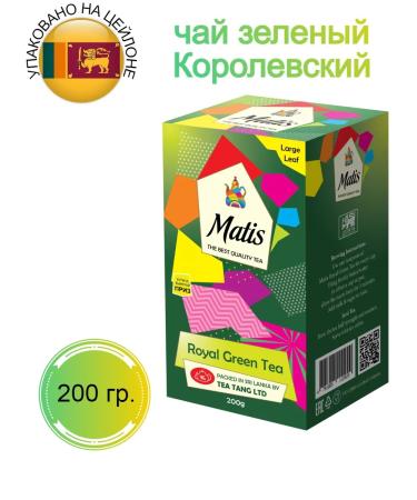 Matis Tea Green tea large -leaf