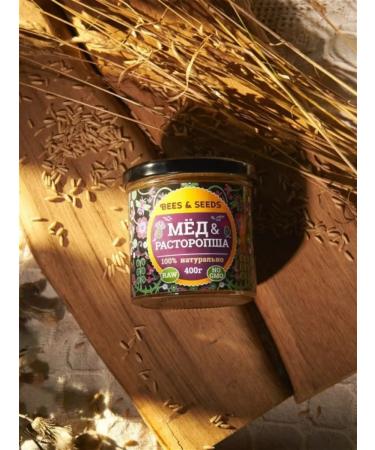 BEES & SEEDS Urbech with seeds from natural buckwheat honey - Buy Online on GoSupps.com