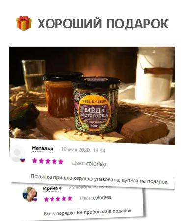 BEES & SEEDS Urbech with seeds from natural buckwheat honey - Buy Online on GoSupps.com