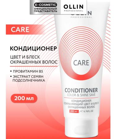 Ollin Professional Air conditioner for dyed hair OLLIN CARE 200 ml